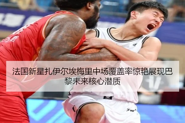 fa-guo-xin-xing-zha-yi-er-ai-mei-li-zhong-chang-fu-gai-lv-jing-yan-zhan-xian-ba-li-wei-lai-he-xin-qian-zhi-1-267.jpg